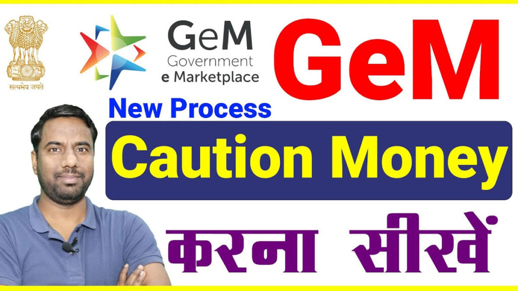 How-to-deposit-Caution-Money-in-GeM-Portal