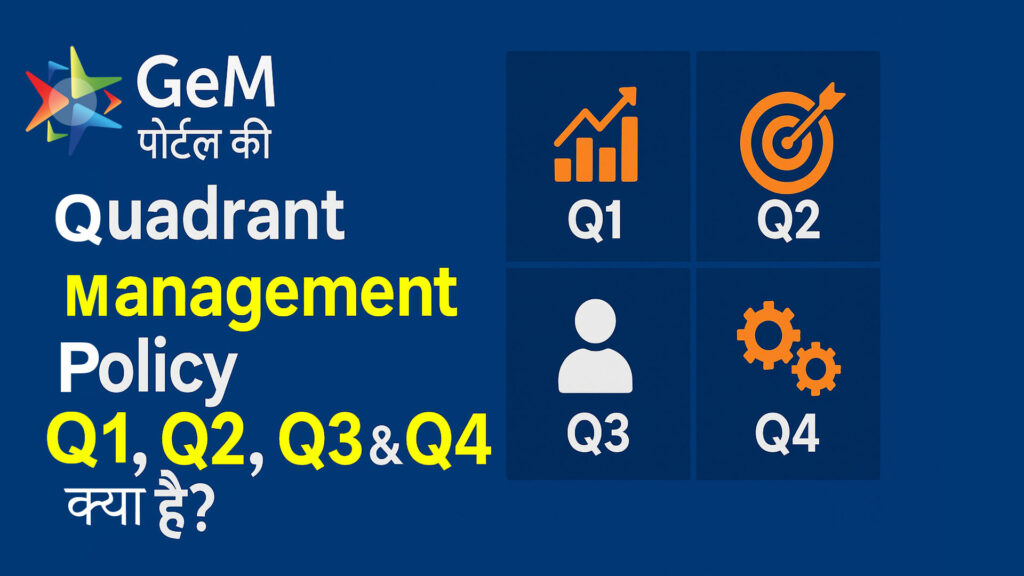 what-is-Quadrant-Management-Policy-Q1,-Q2,-Q3,&-Q4-in-GeM-Portal